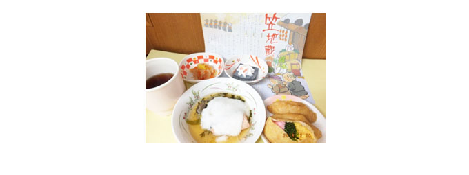 おとぎ話メニュー「かさ地蔵」